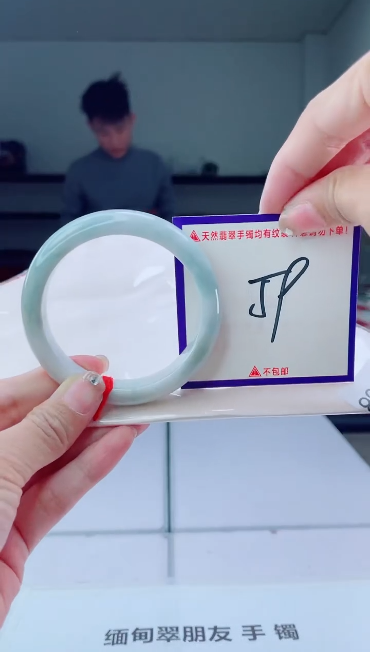 未镶嵌手镯翡翠我