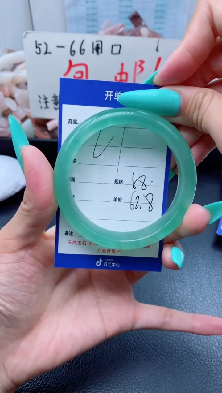 【闪购商品】石英质玉手镯未镶嵌21-57