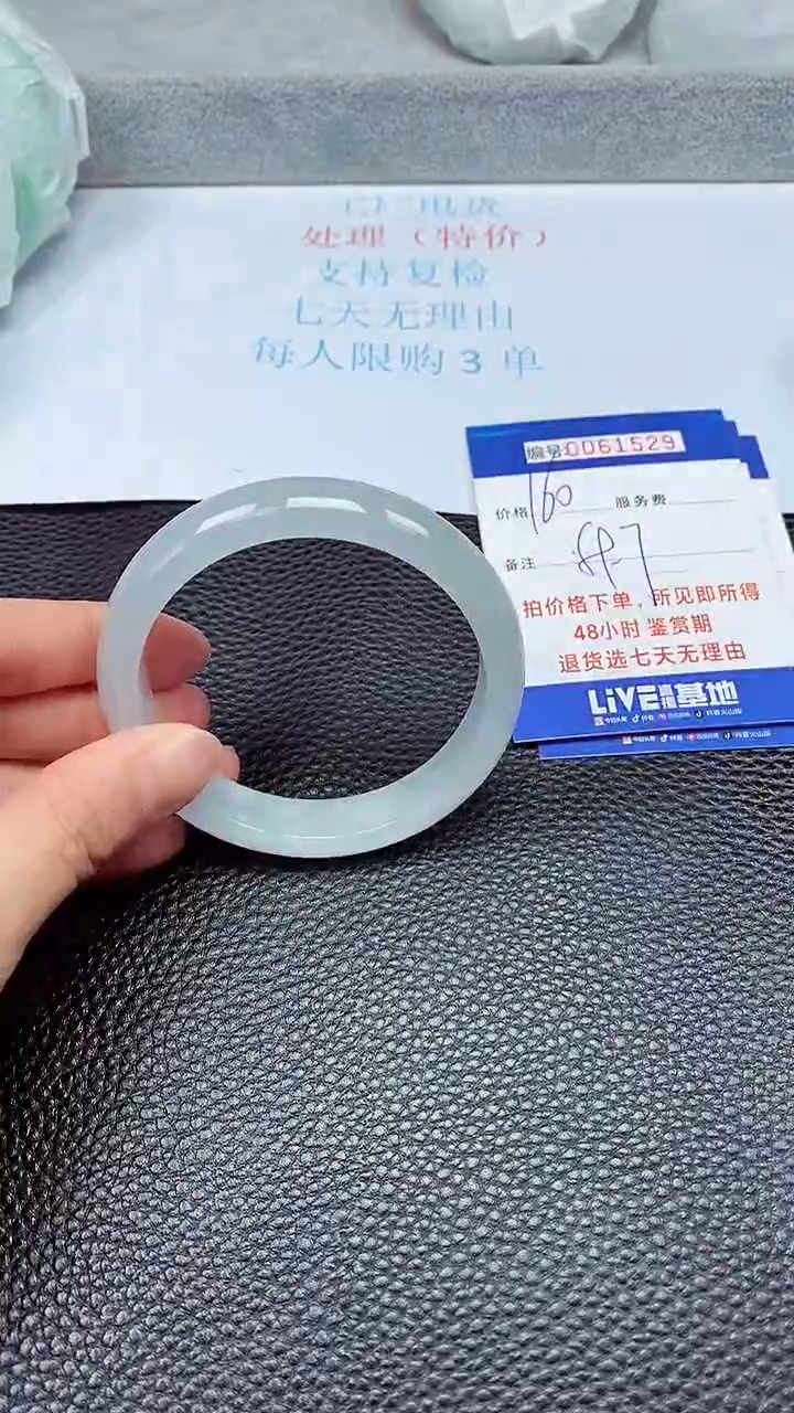 饰品拍下以实物为准61529