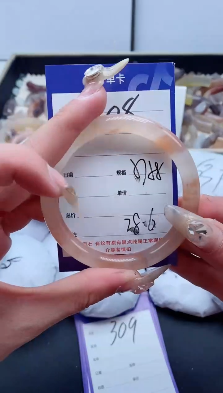 【闪购商品】石英质玉手镯未镶嵌308-57