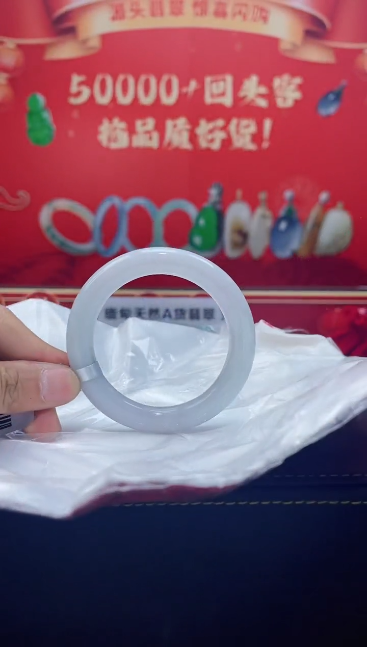 【闪购商品】翡翠手镯未镶嵌手镯27