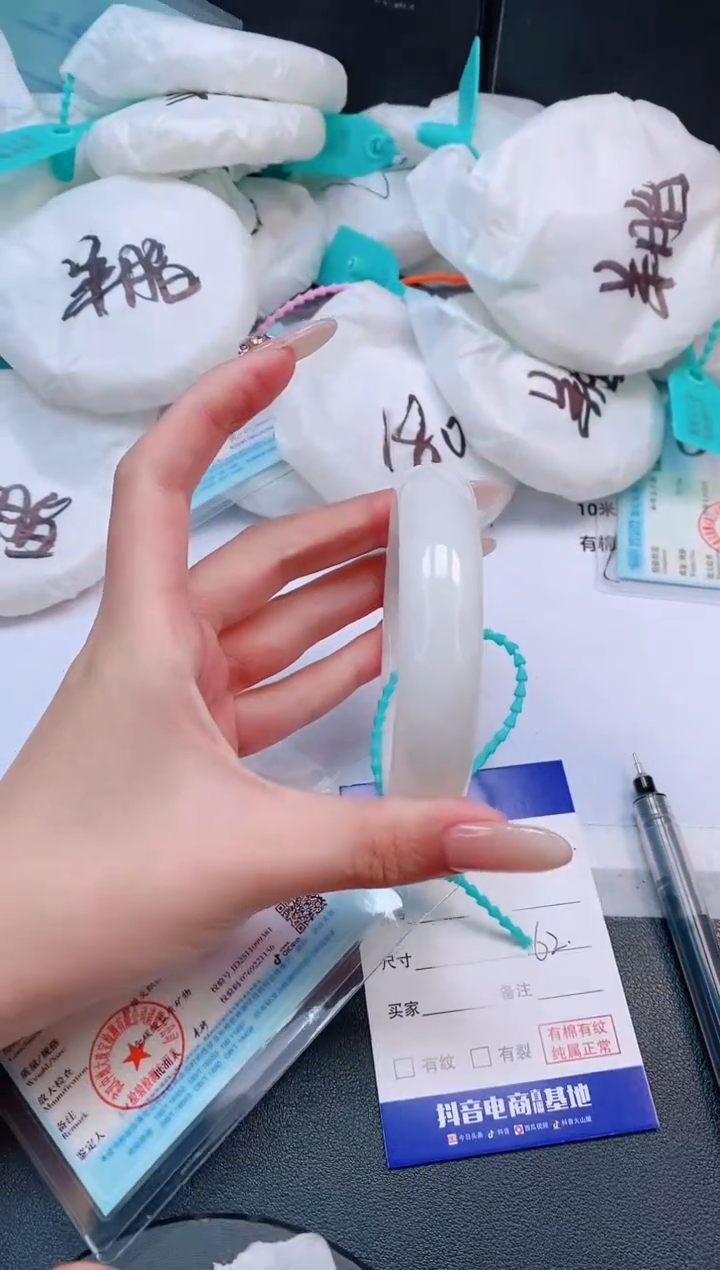 未镶嵌手镯和田玉3L121-62