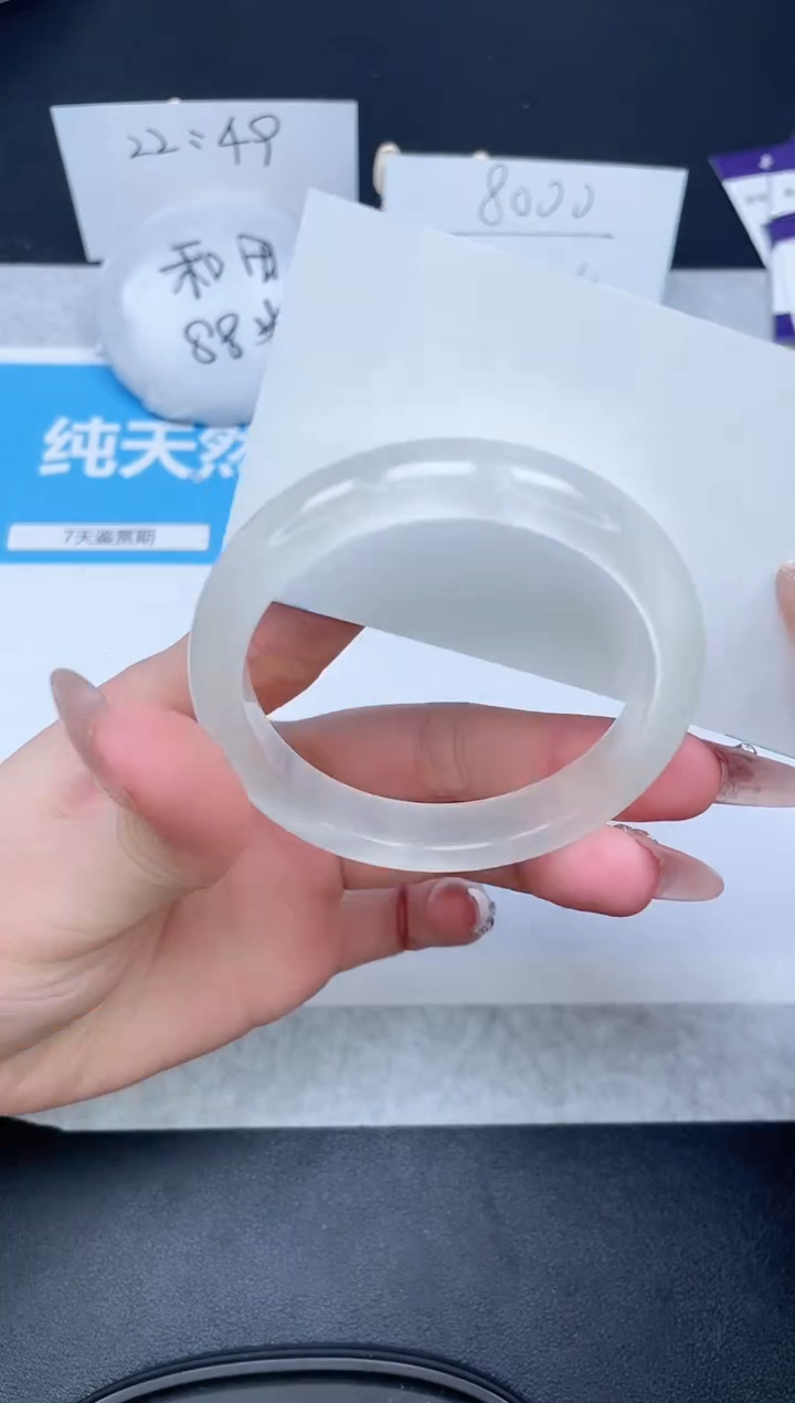 【闪购商品】石英质玉手镯未镶嵌148-56.2