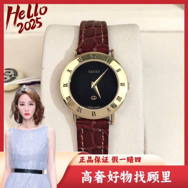 古驰/95新/石英表/表径25.5/S99250115010