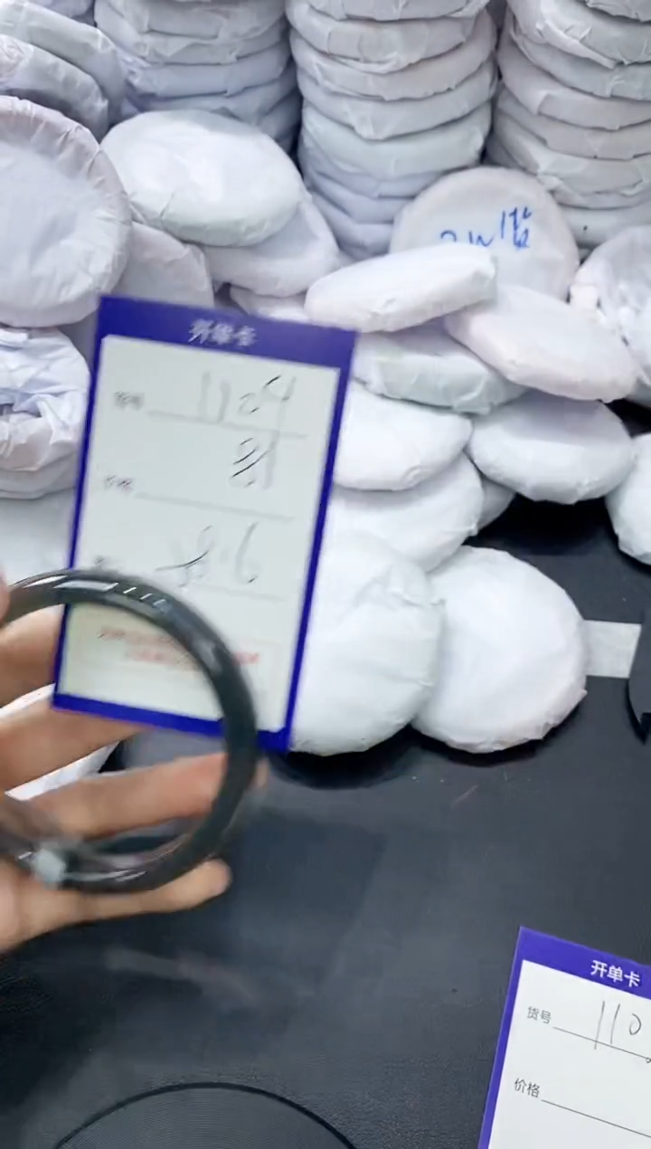 玛瑙/玉髓手镯未镶嵌1104