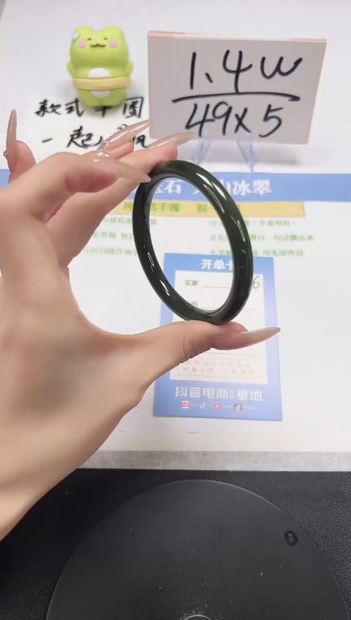 【闪购商品】和田玉（碧玉）手镯未镶嵌A206-56.4