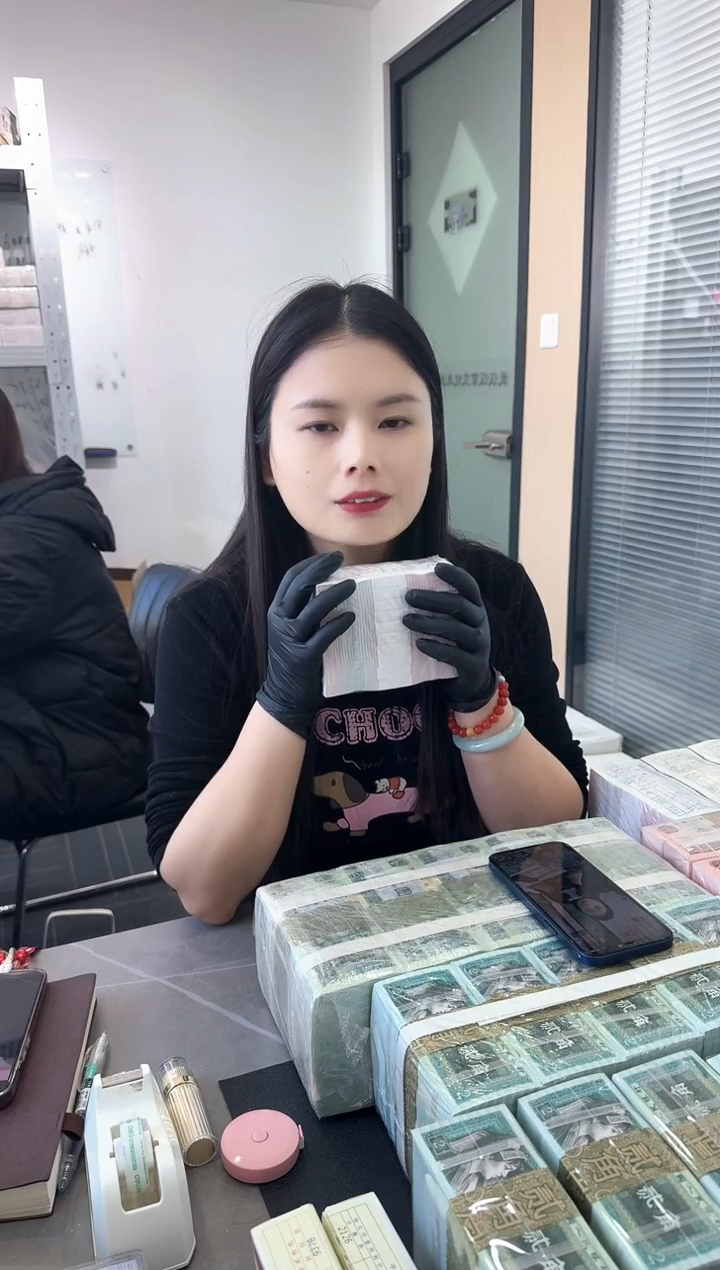 第四套人民币退市纸币 银行保真鉴定 05D