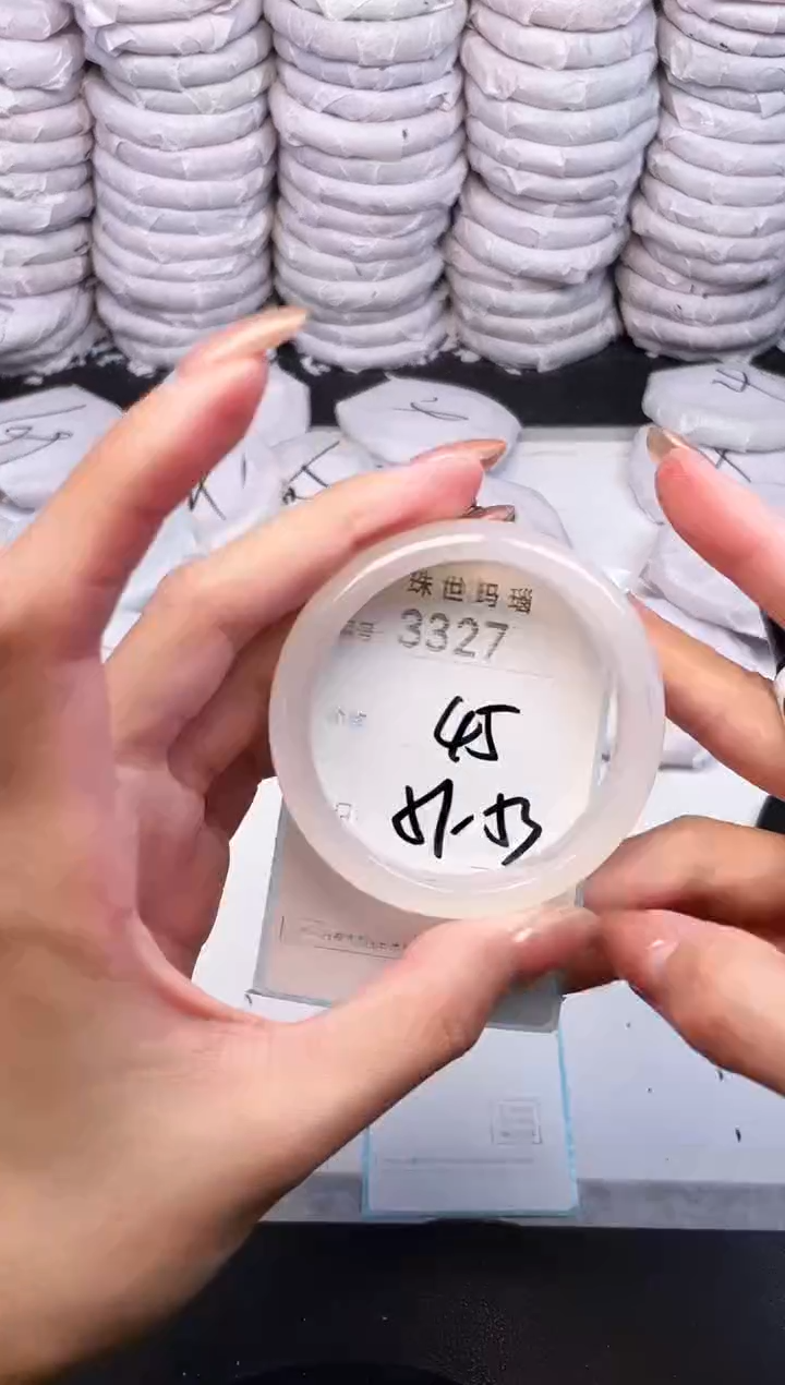 手镯玛瑙/玉髓未镶嵌3327