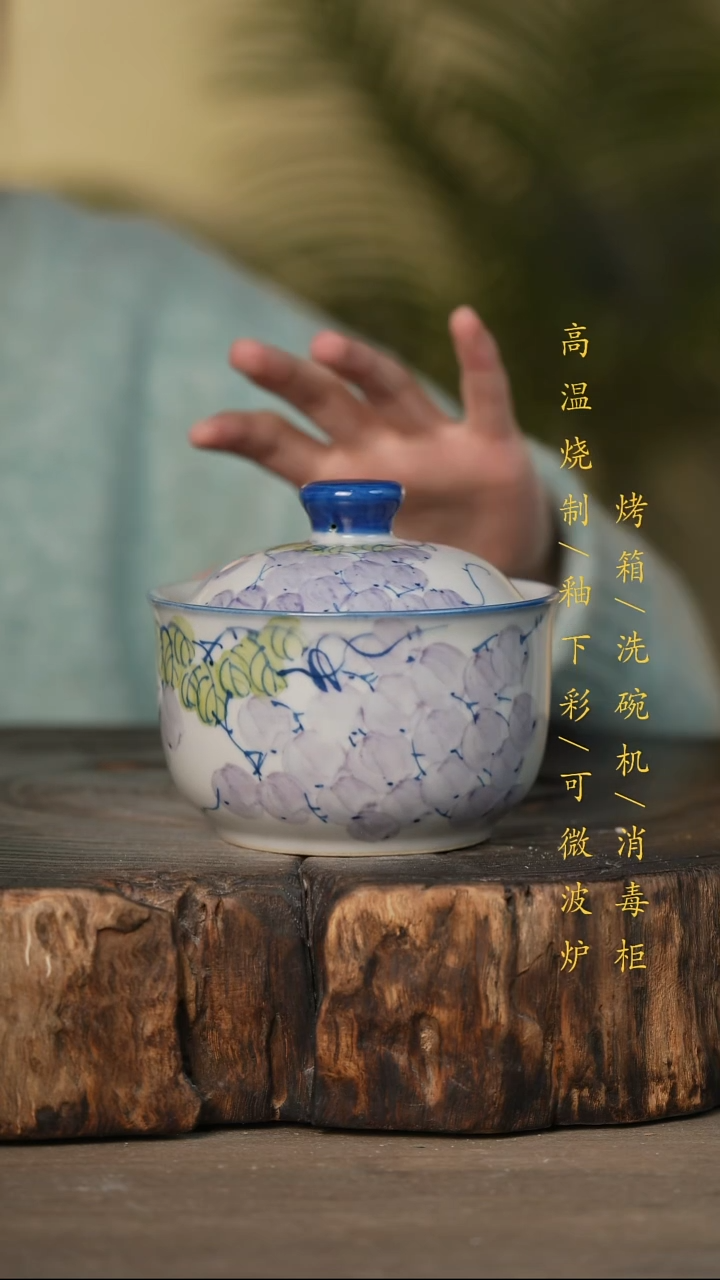 瓷片景德镇高温釉下彩可微波烤箱洗碗机