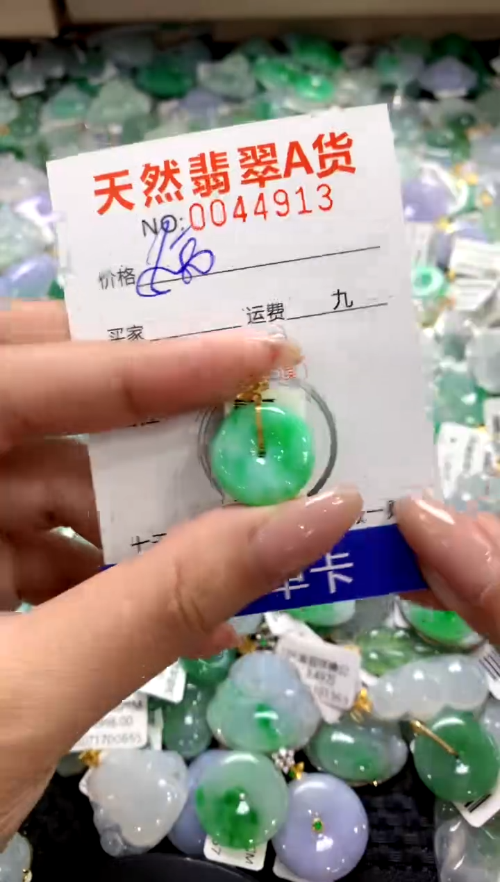 颈饰18K金镶嵌翡翠1111111111111111