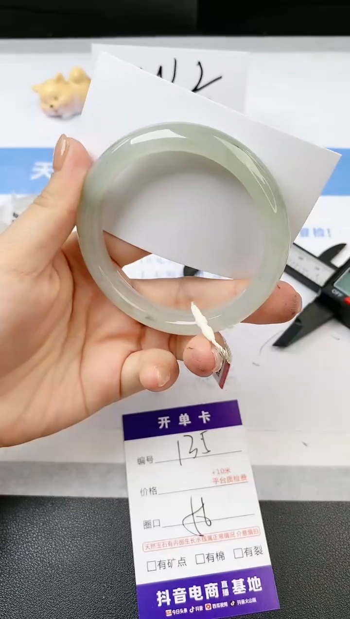 【闪购商品】石英质玉手镯未镶嵌s135-PA-56