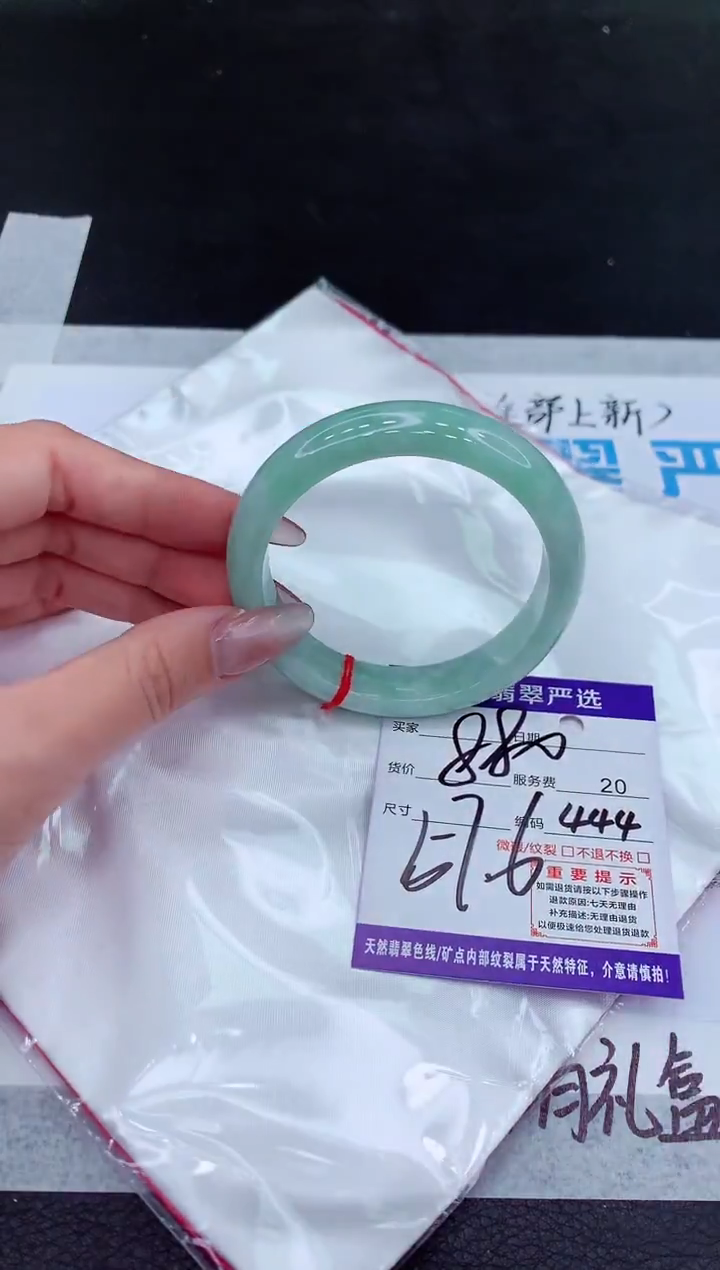 【闪购商品】翡翠手镯未镶嵌111111111111111