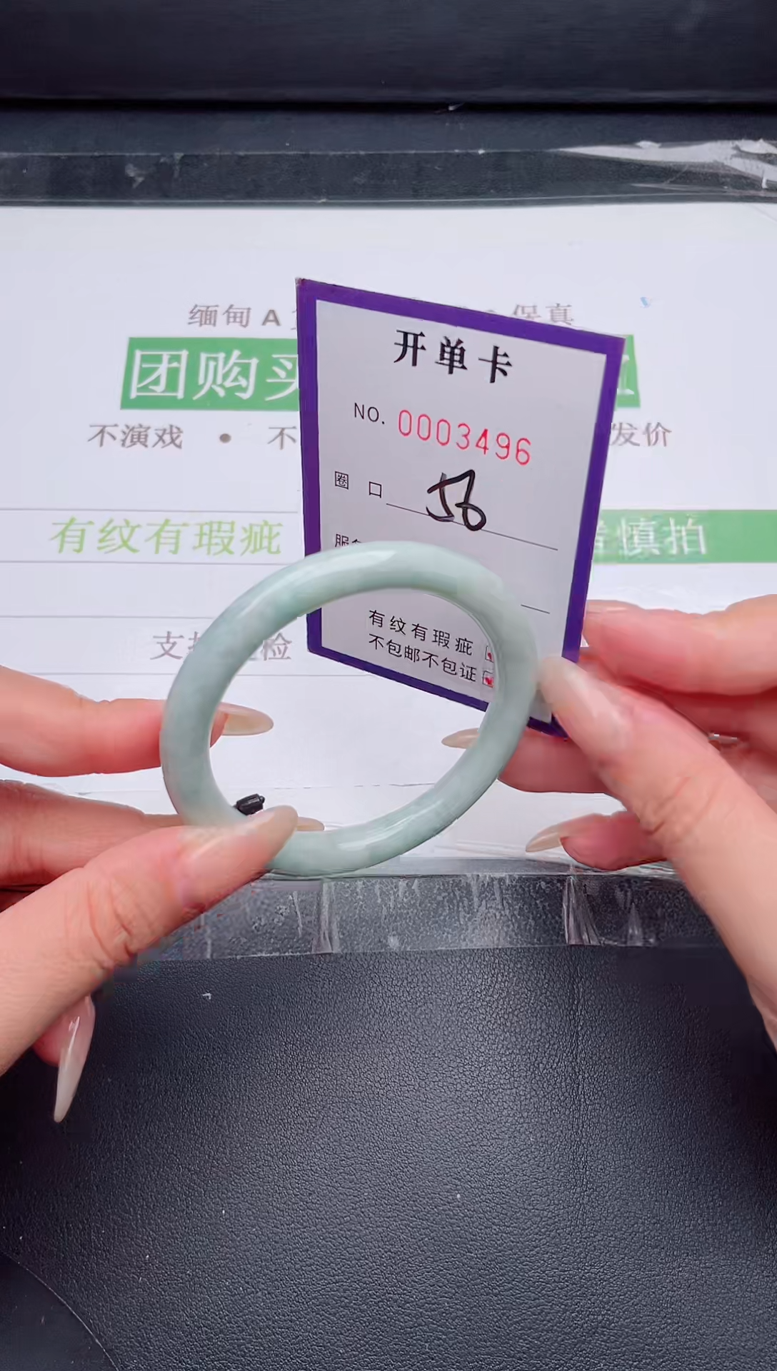 未镶嵌手镯翡翠翡翠手镯未镶嵌