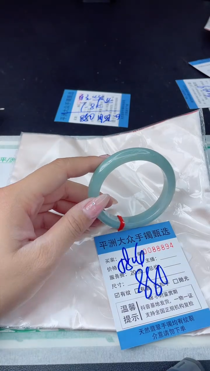 【闪购商品】翡翠手镯未镶嵌翡翠手镯