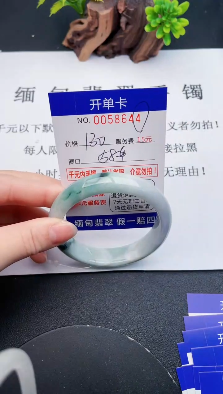 【闪购商品】44丽致优雅手镯时尚百搭