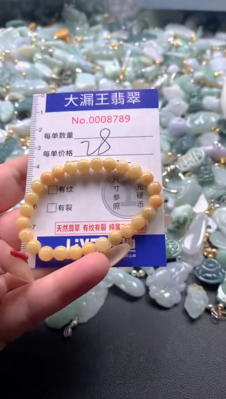 【闪购商品】翡翠吊坠(不含链)未镶嵌8789