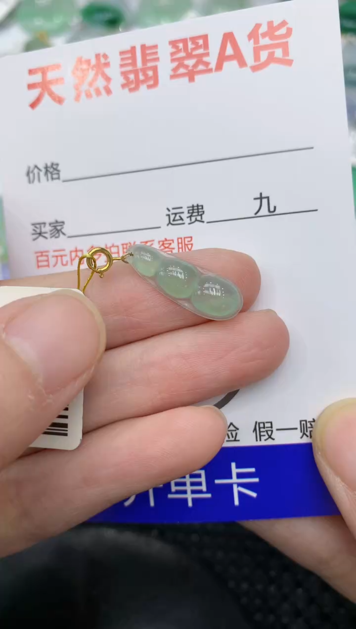 【闪购商品】翡翠颈饰18K金镶嵌11111111111