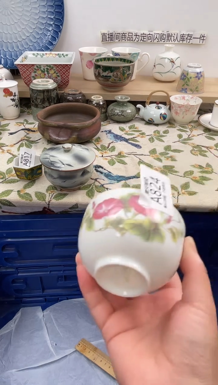 瓷片824闪购库存默认1件默认微瑕慎拍