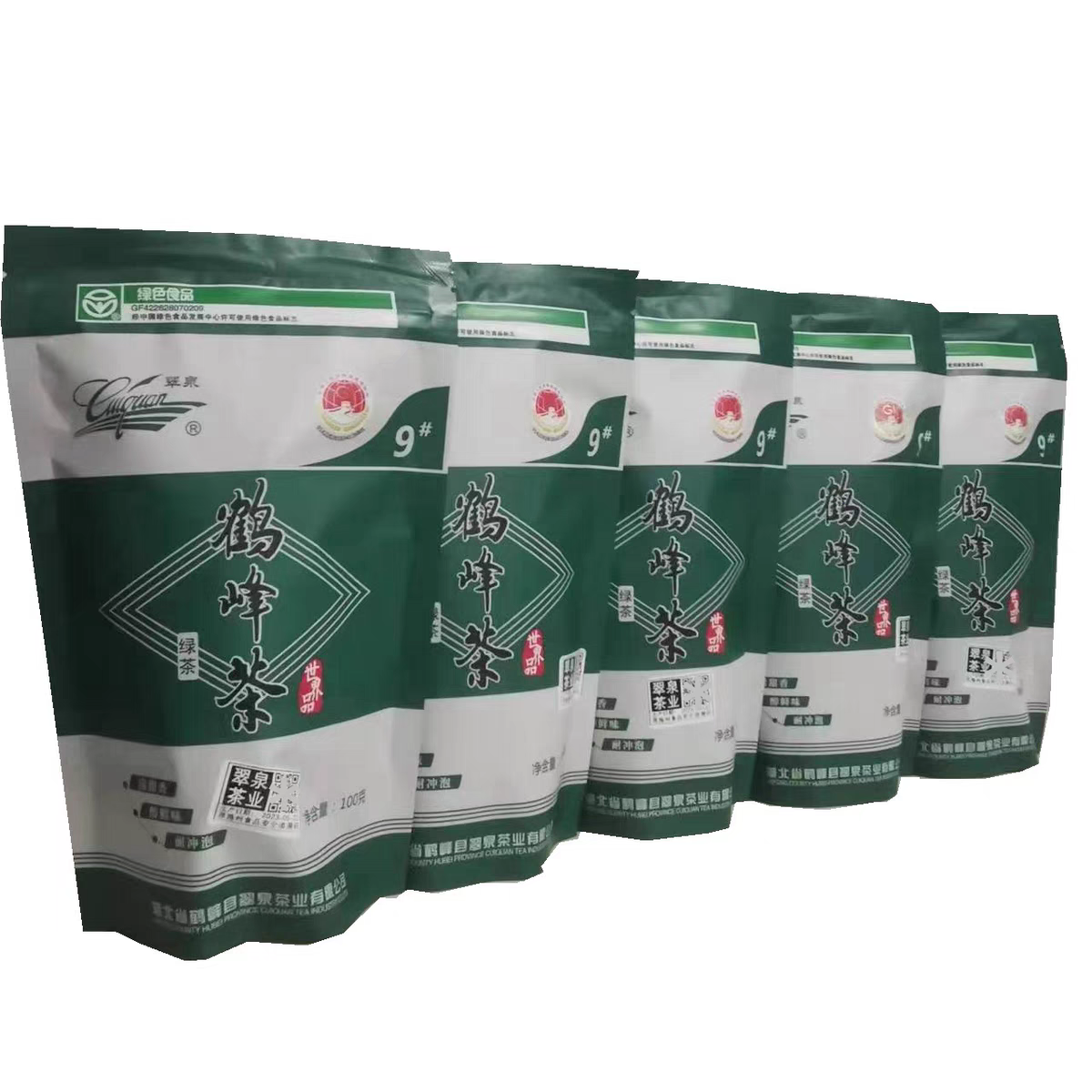 翠泉鹤峰茶9号2025年新茶春茶谷雨茶100克*5包袋装口粮茶恩施硒茶