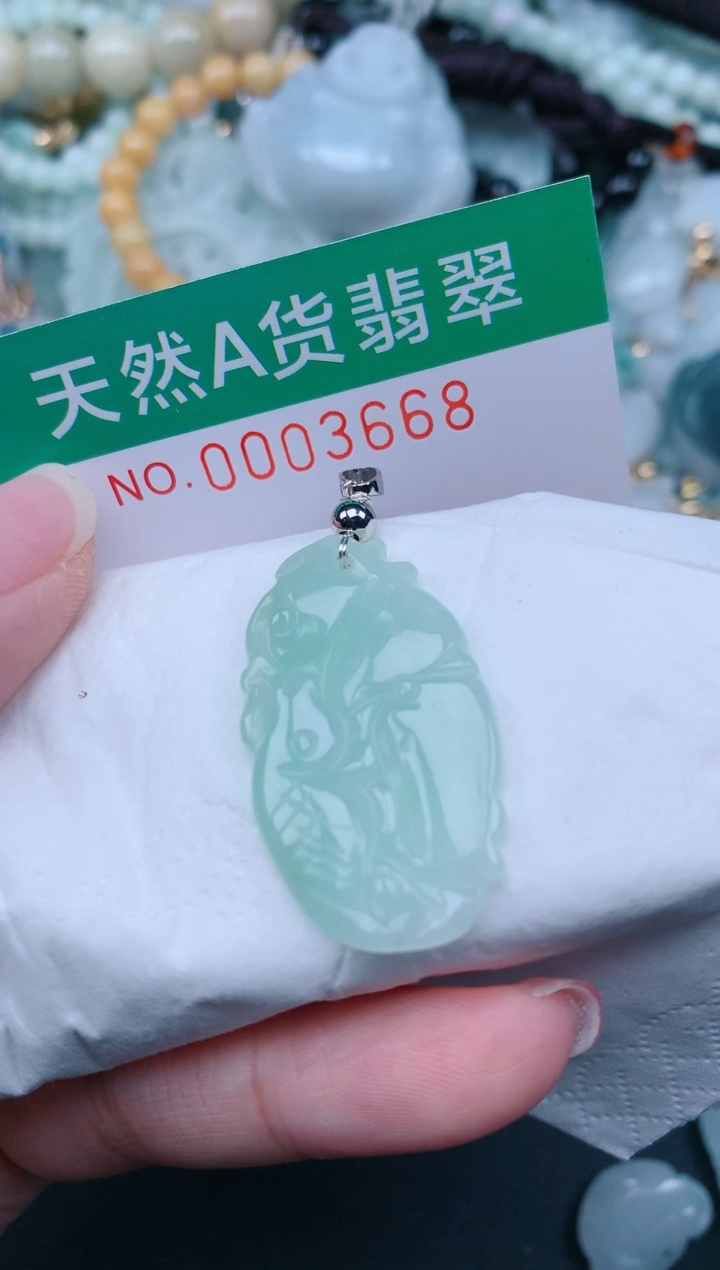 翡翠未镶嵌颈饰.0003668