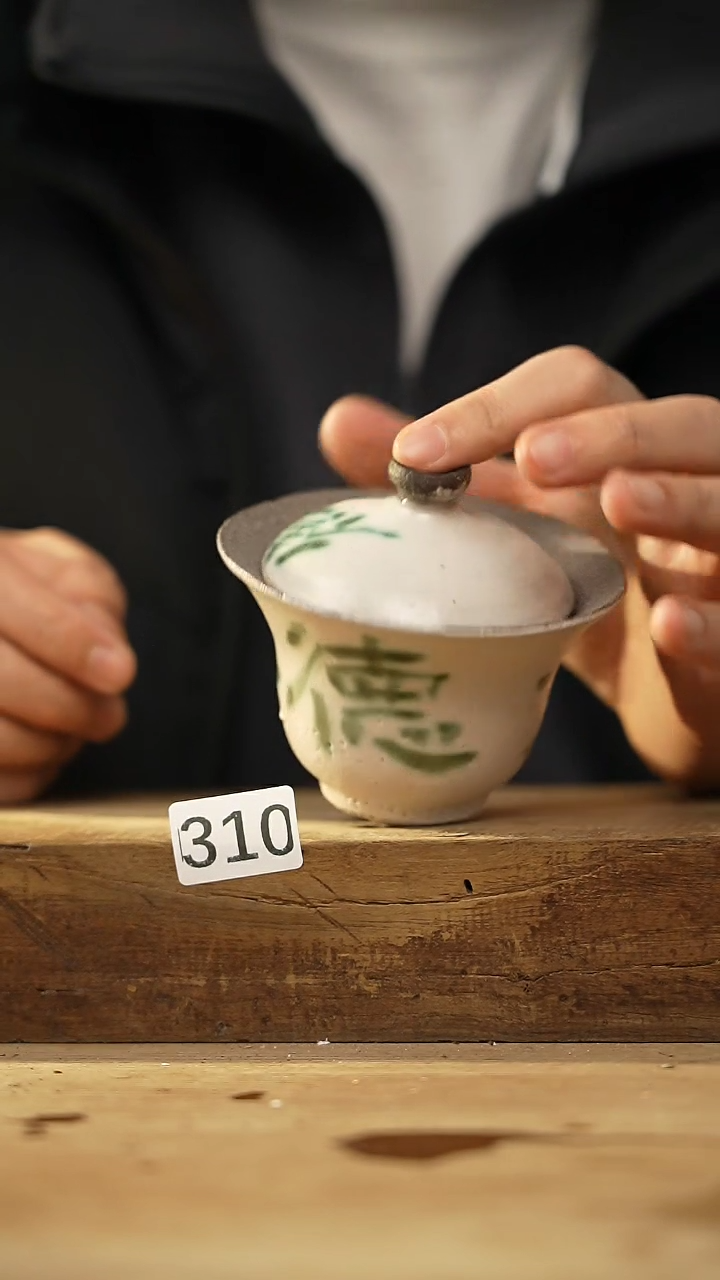 【闪购商品】瓷片福利！落单设计师款