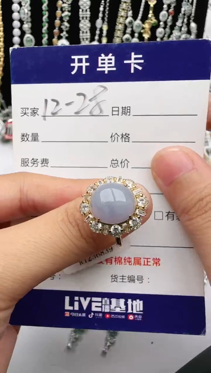 翡翠戒指银S925镶嵌2222