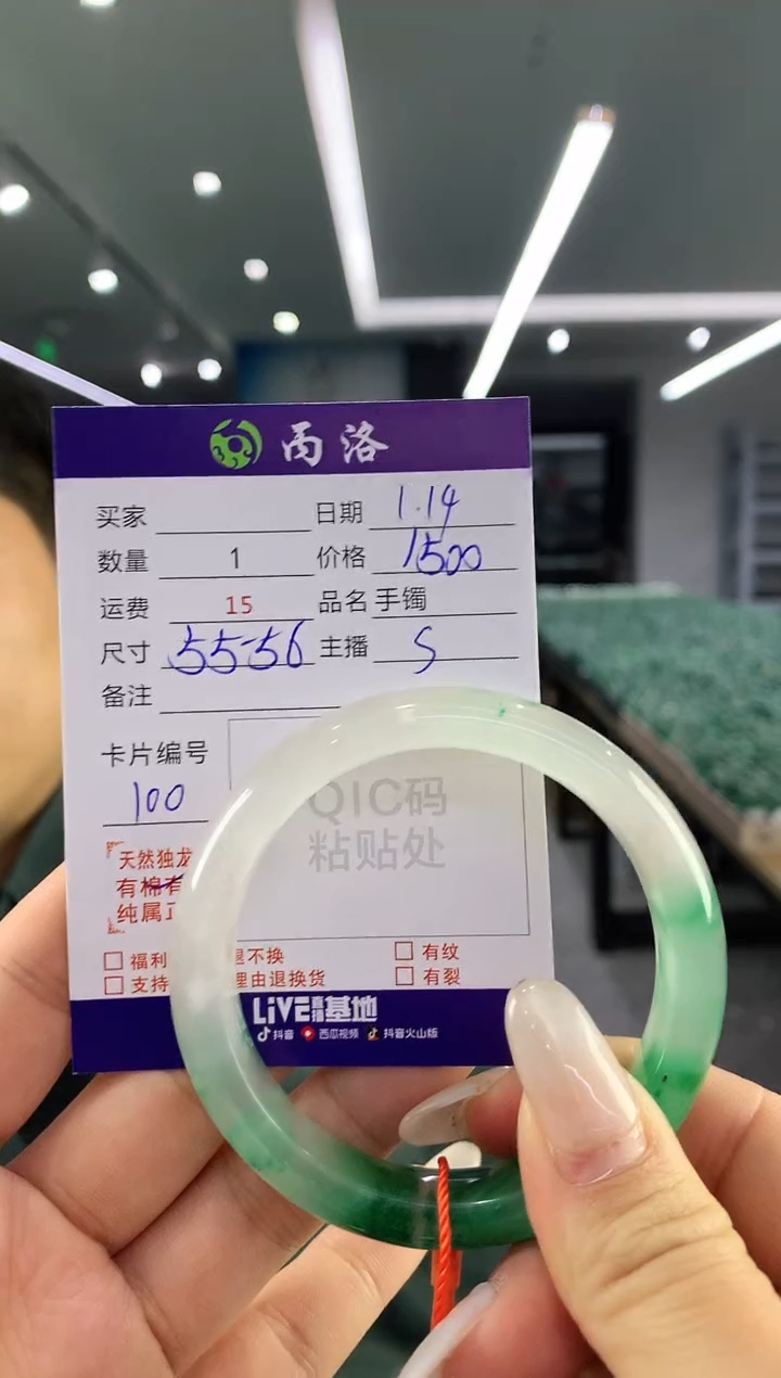 【闪购商品】石英质玉手镯未镶嵌手镯