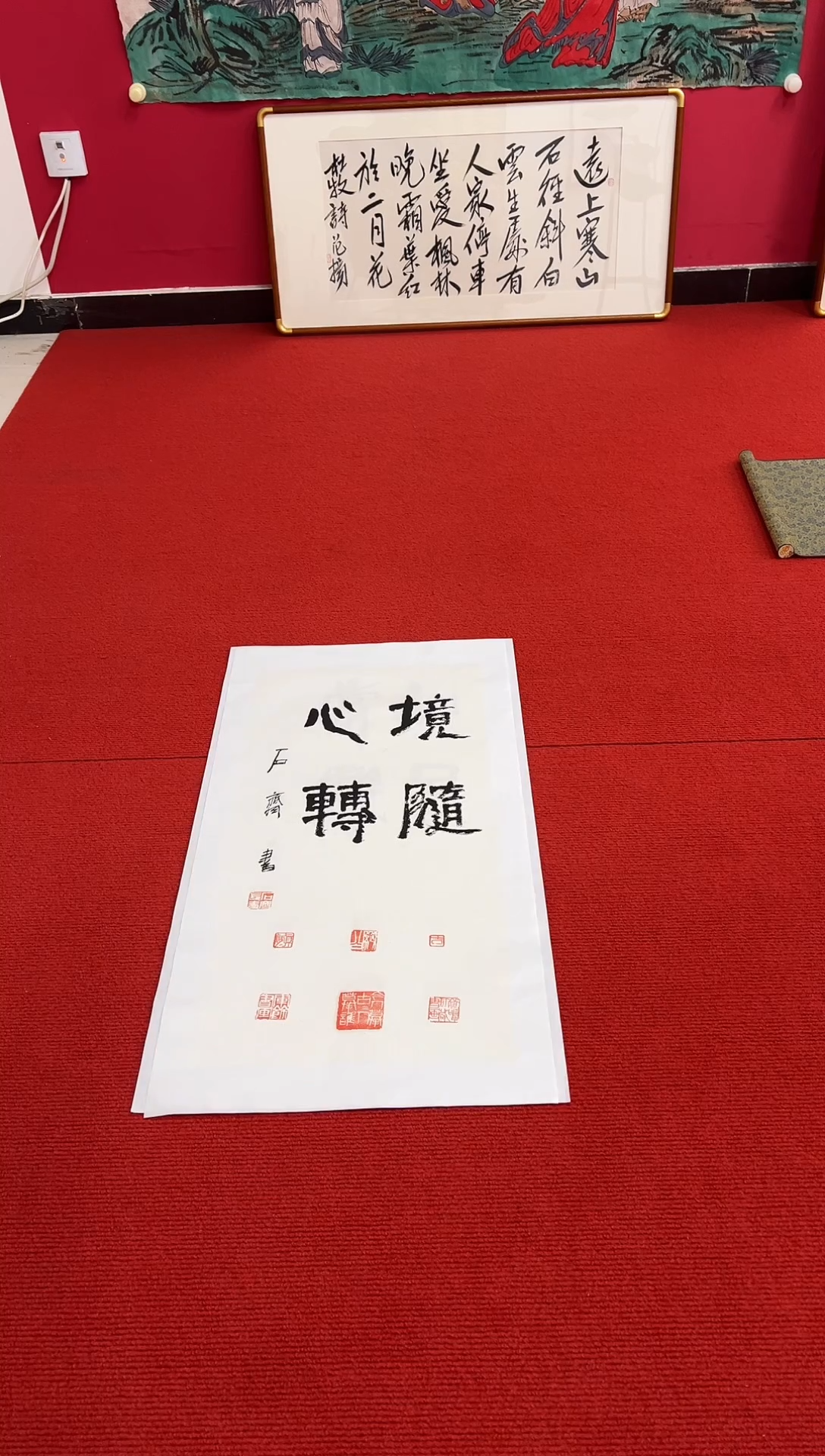 书法平****意1111111111111111111