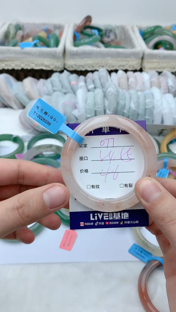 【闪购商品】石英质玉手镯未镶嵌天然玉石手镯AA-077