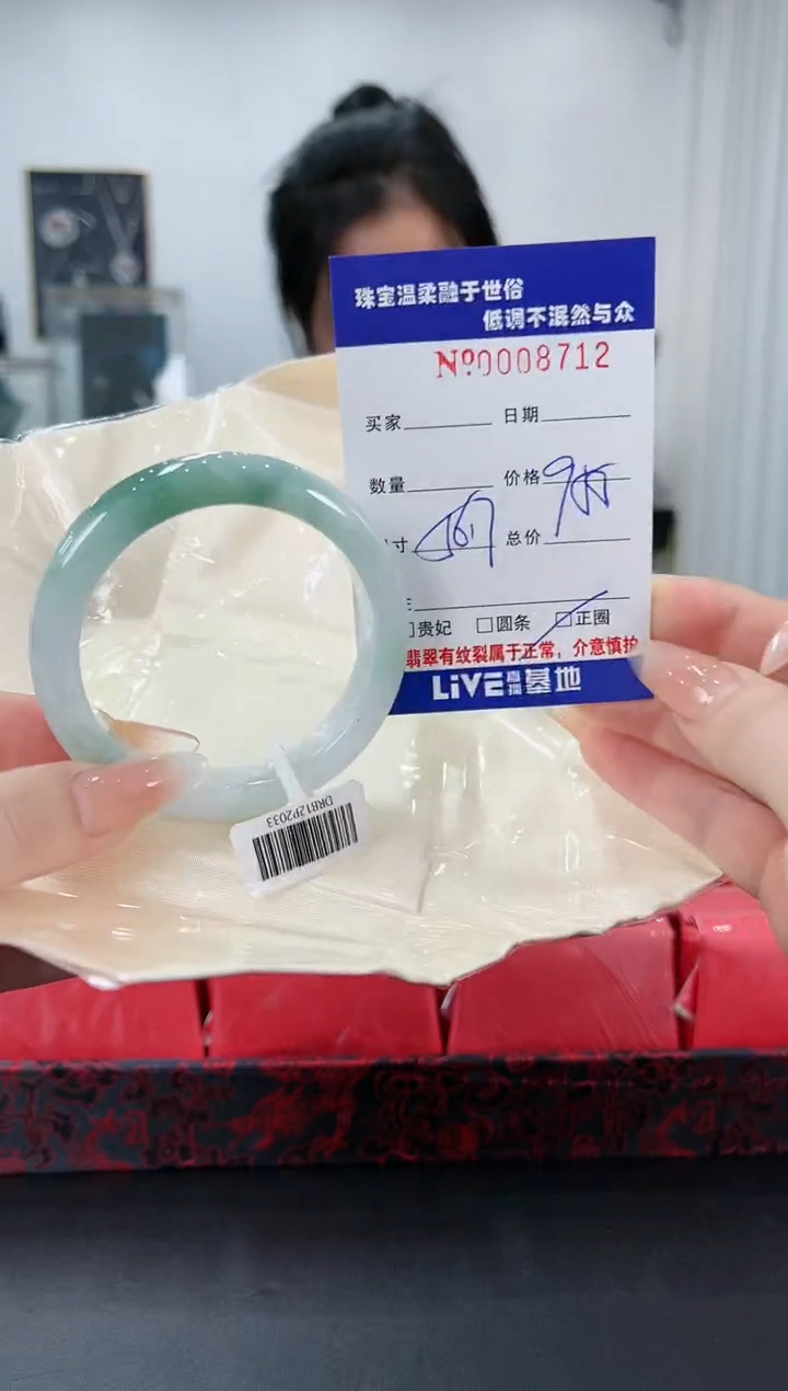 【闪购商品】翡翠手镯未镶嵌2天然缅甸A货翡翠