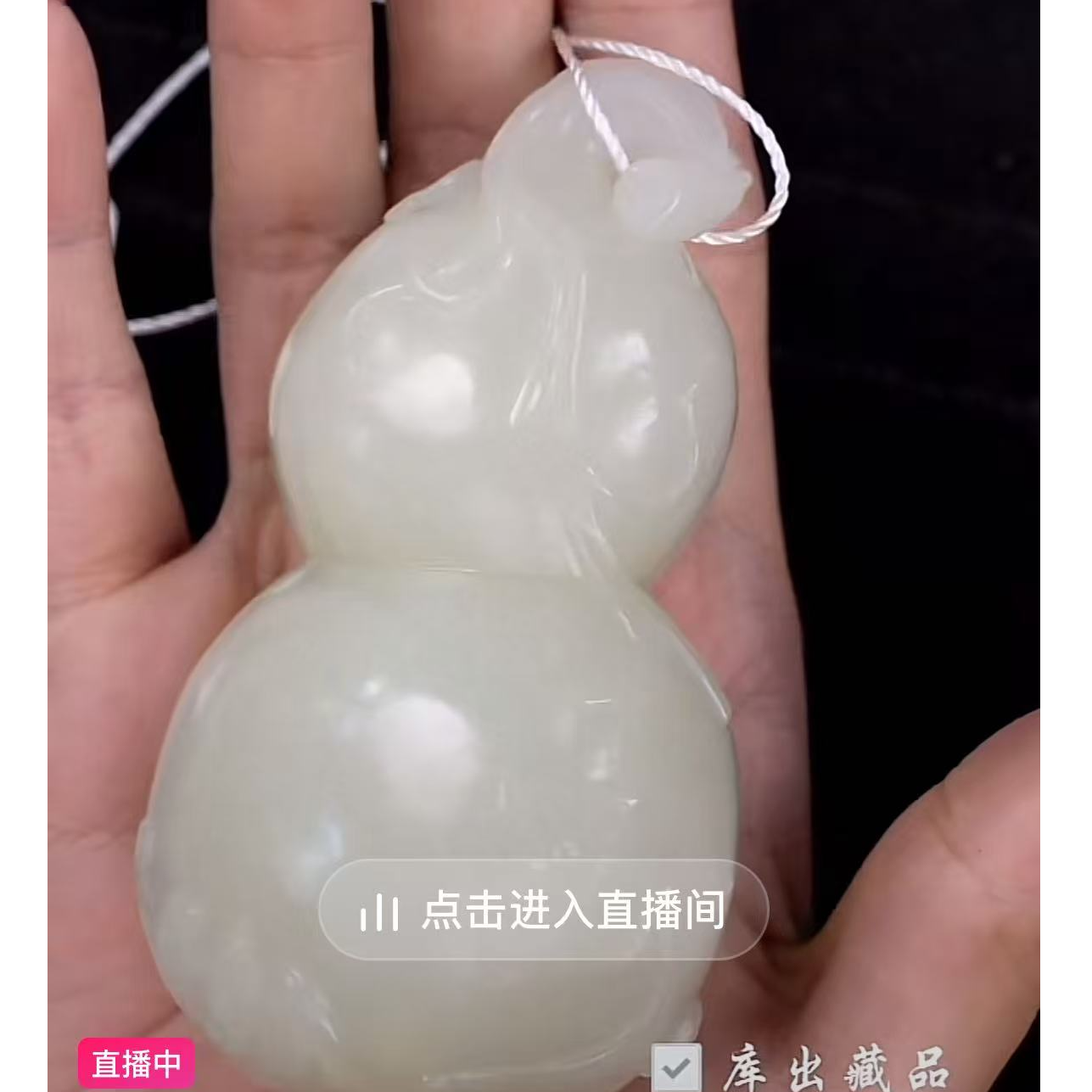 清代和田玉葫芦把件