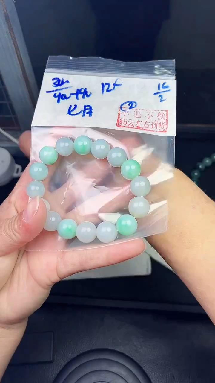 【闪购商品】定制翡翠未镶嵌毛货需精细抛光拍一发一