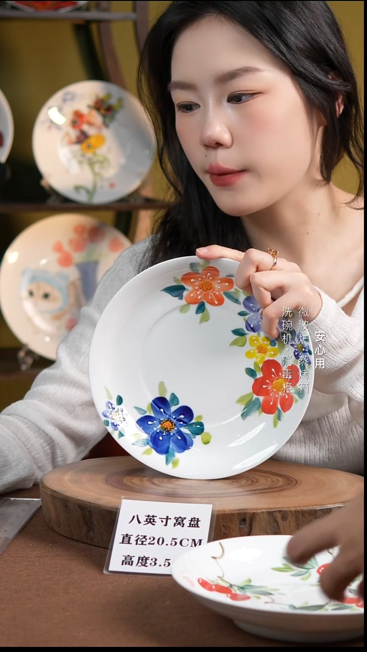 瓷景德镇高温手绘釉下彩8英寸官窑窝盘大花花