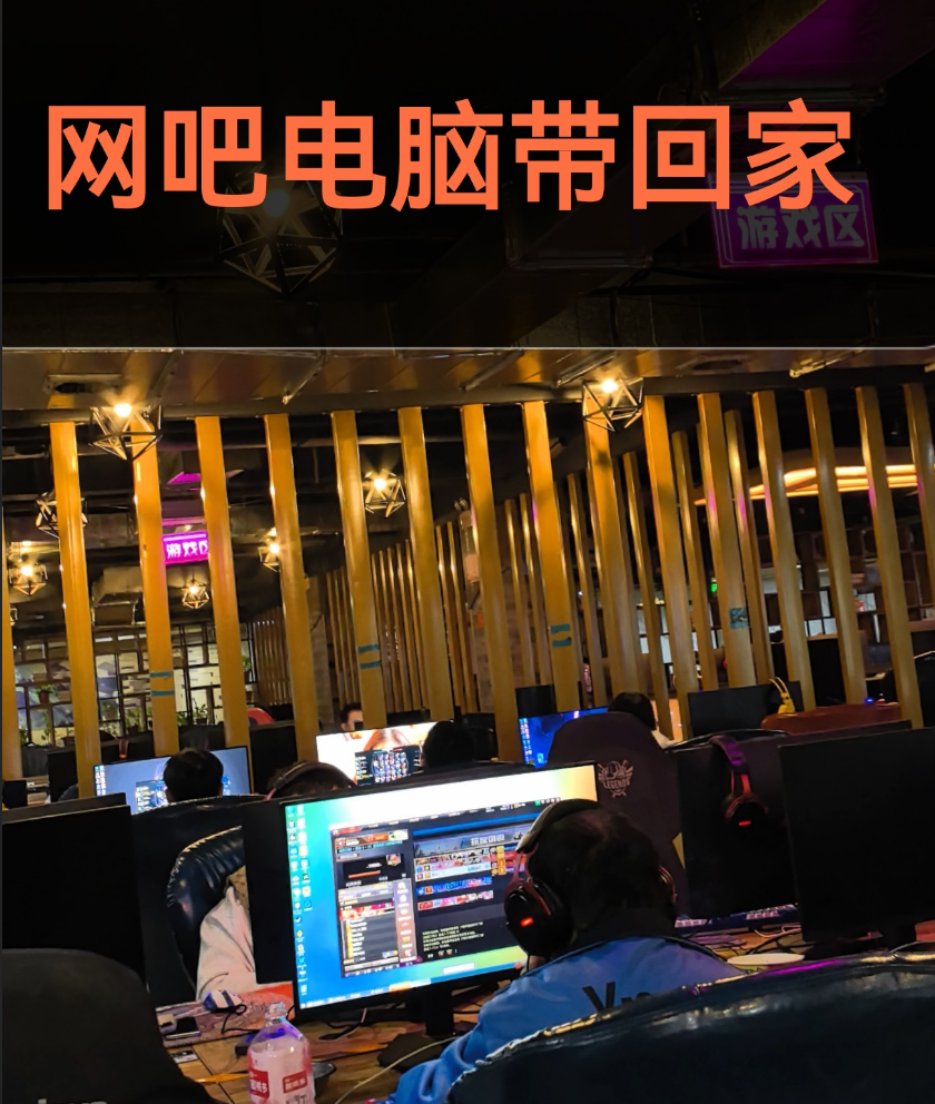 【海景房主机】620G大硬盘/6G 独立显卡16G运行游戏设计办95新