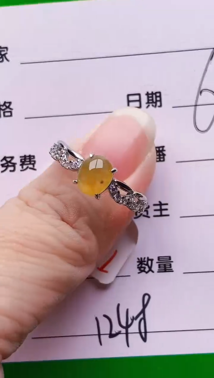 银S925镶嵌戒指翡翠1248
