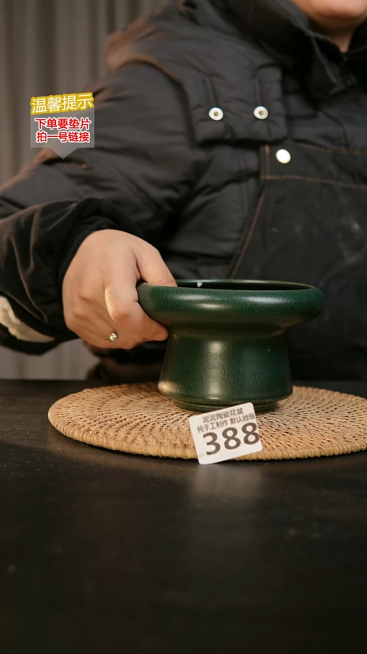 瓷片388内口径约  12外高约8