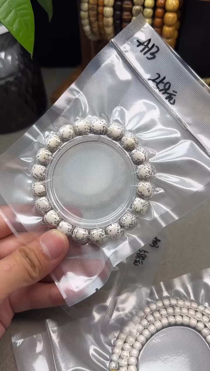 手串星月菩提A13