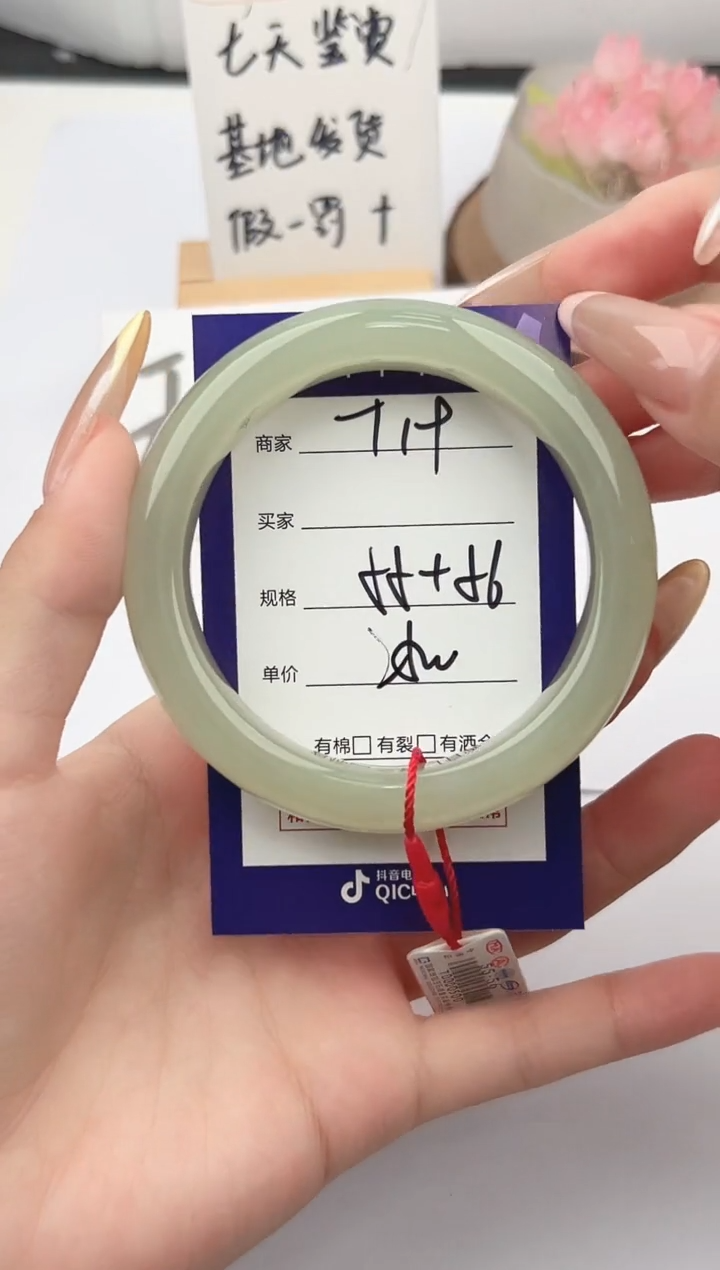 和田玉手镯未镶嵌微色差T19