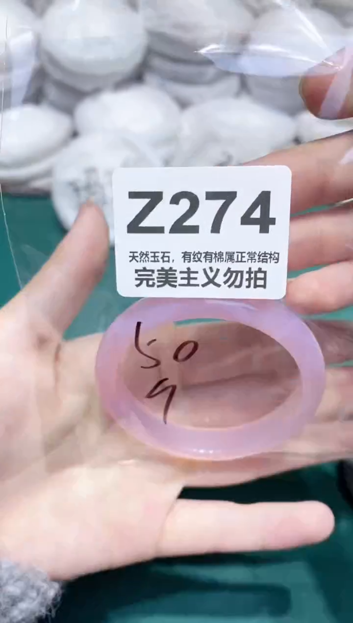 手镯玛瑙/玉髓未镶嵌50