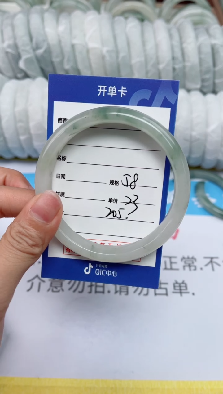 【闪购商品】石英质玉手镯未镶嵌205