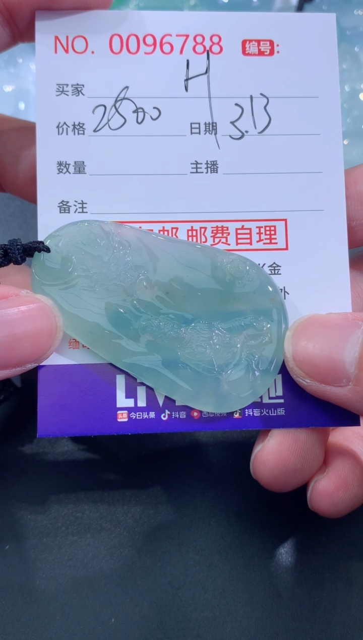 【闪购商品】翡翠未镶嵌颈饰h！！！