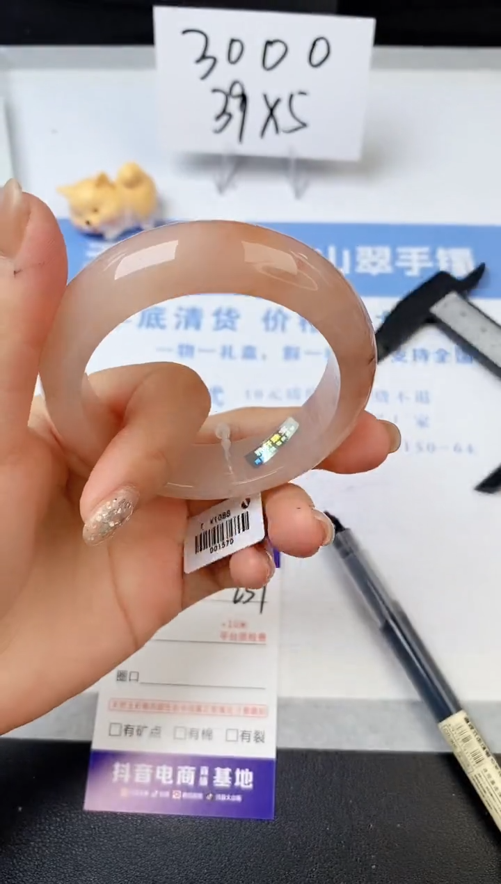 【闪购商品】石英质玉手镯未镶嵌s238-T-52