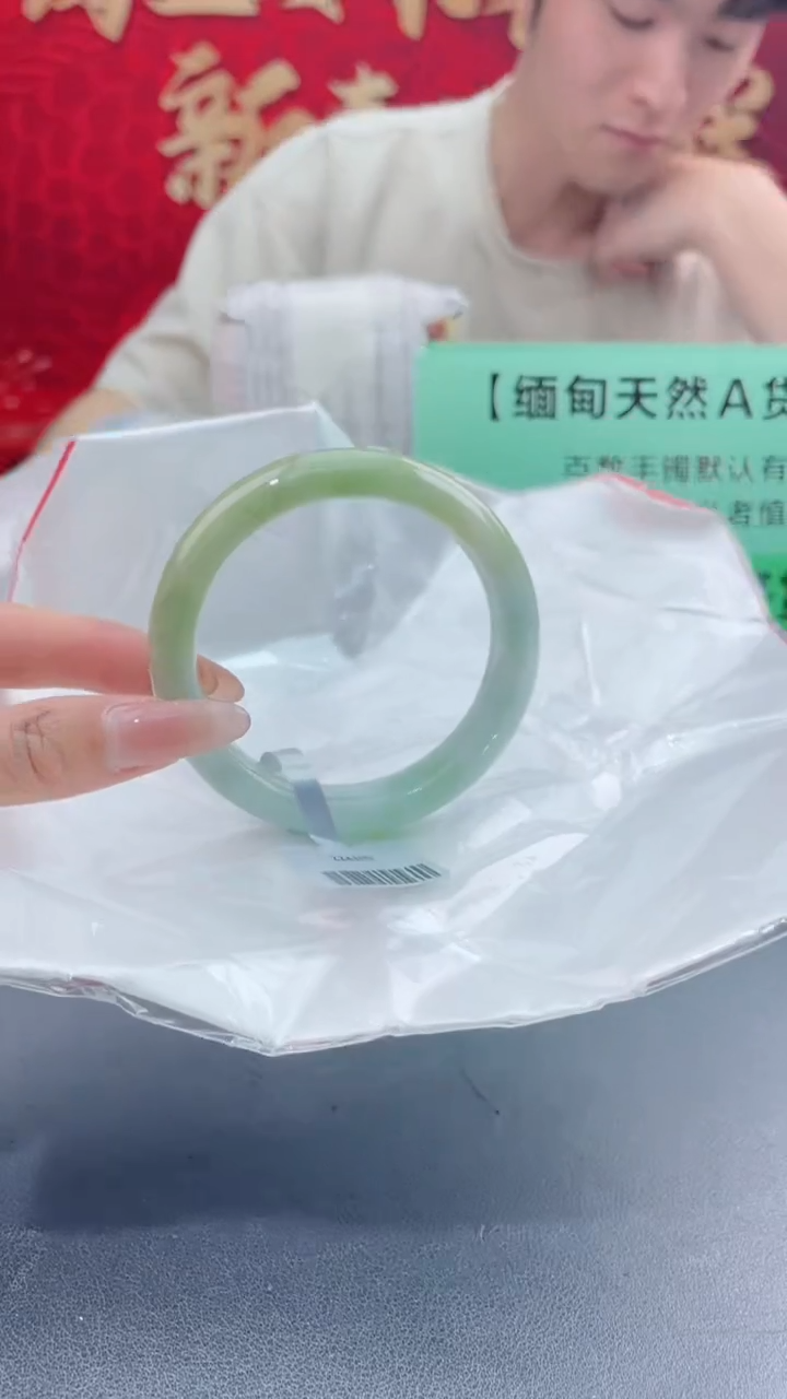 【闪购商品】翡翠手镯未镶嵌3翡翠手镯（微瑕）