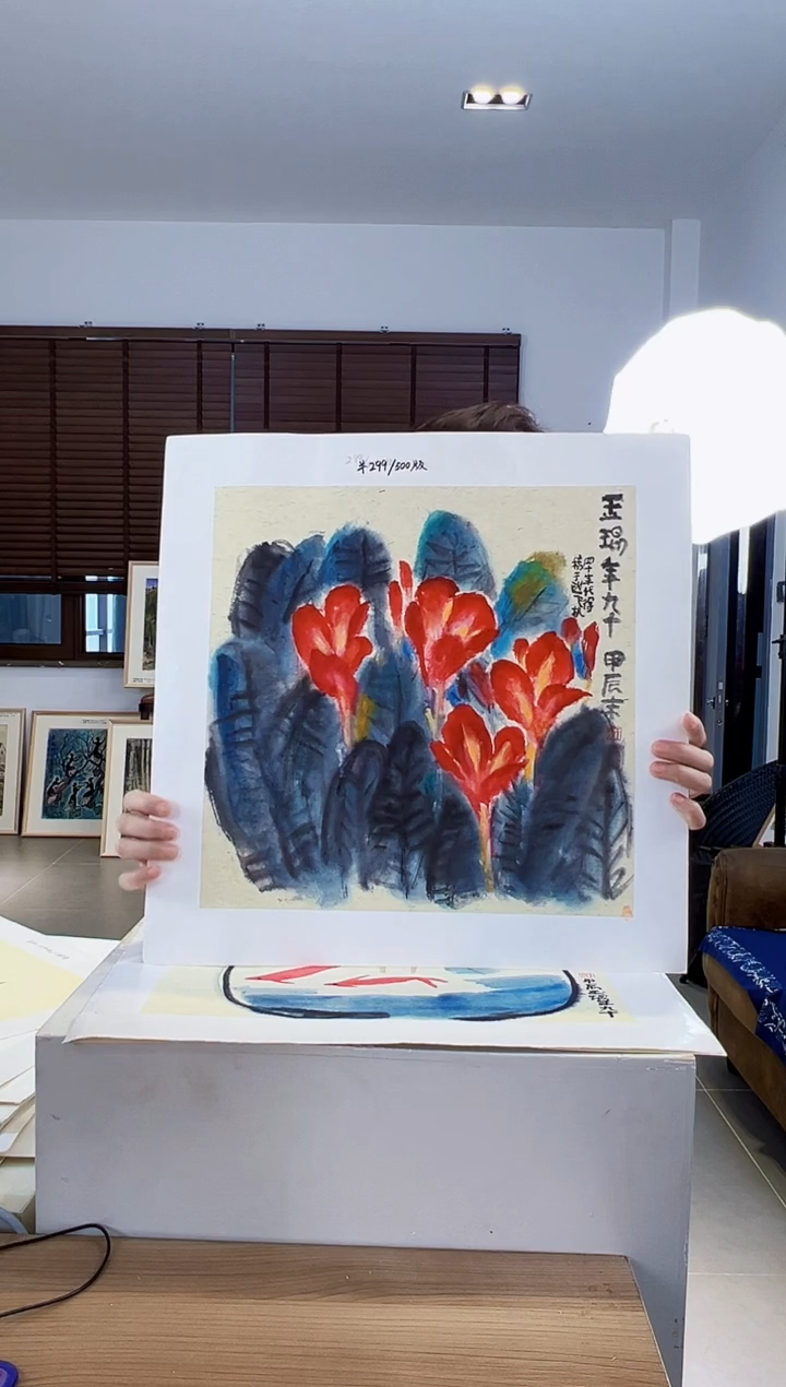 【闪购商品】版画耿玉琨限量作品亲签盖章版画S
