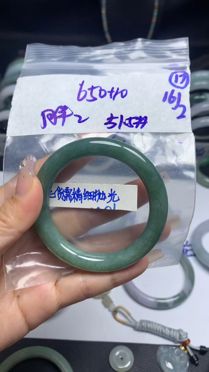 【闪购商品】定制翡翠未镶嵌毛货需精细抛光17号660元51.5圈