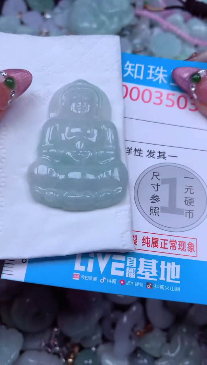 吊坠(不含链)未镶嵌翡翠3503