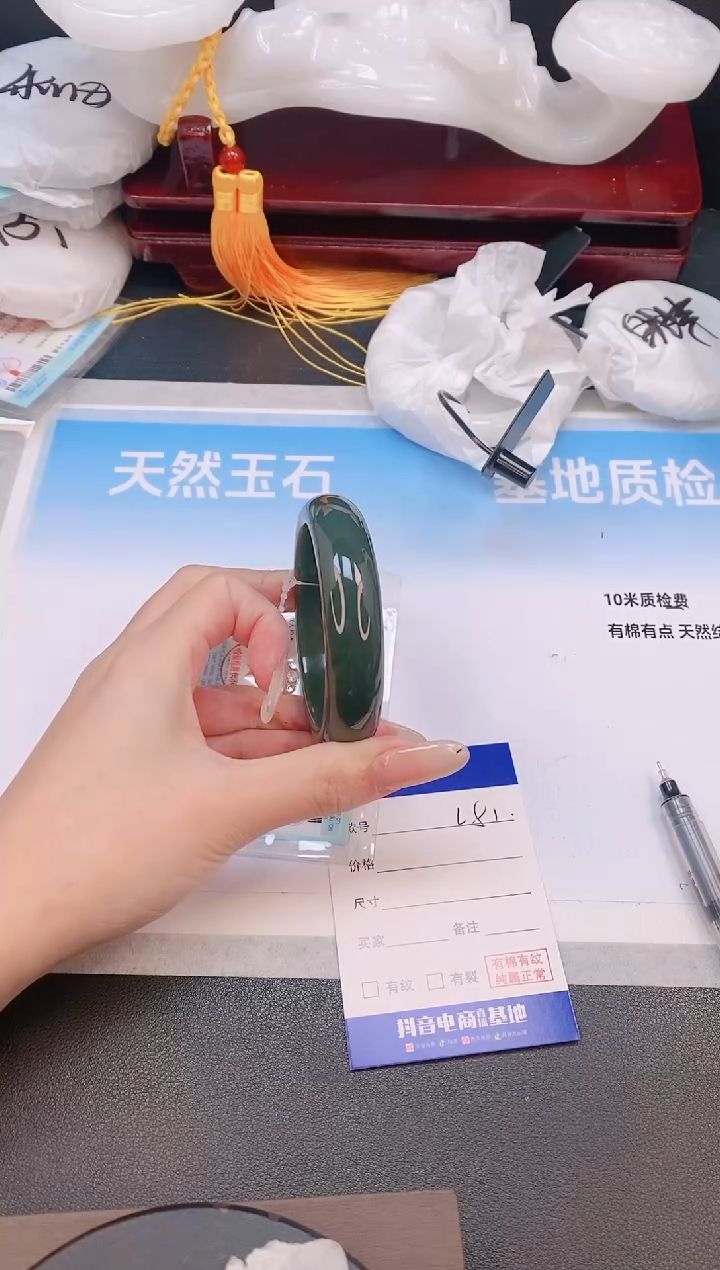 未镶嵌手镯和田玉19L81-57