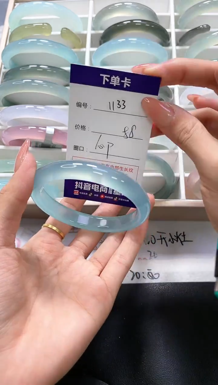 手镯玛瑙/玉髓未镶嵌1133