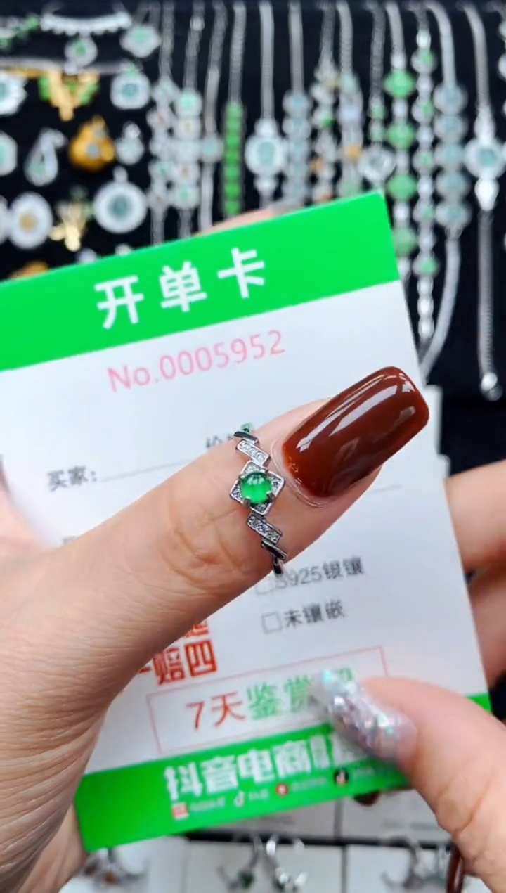 银S925镶嵌戒指翡翠5952