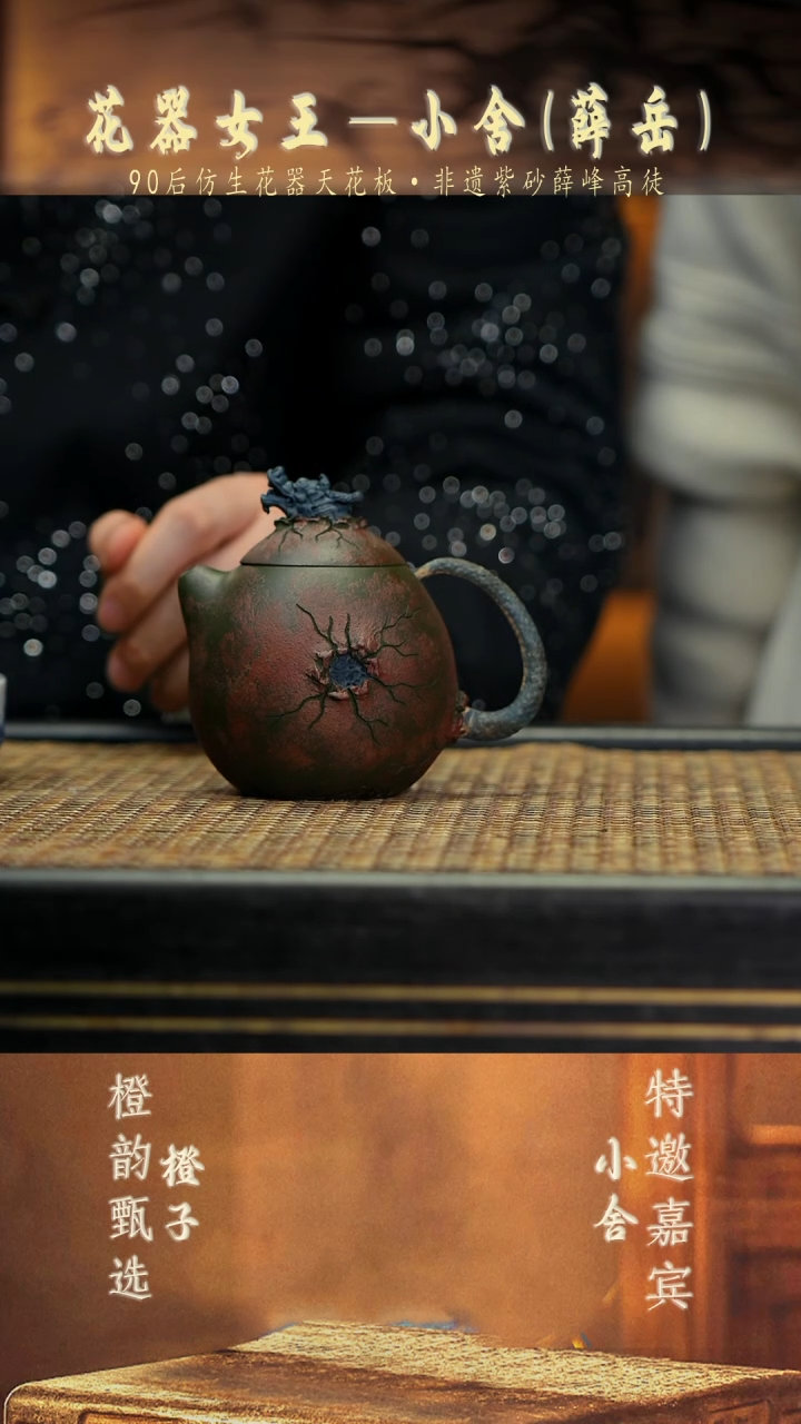 XS25龙蛋壶 民国绿